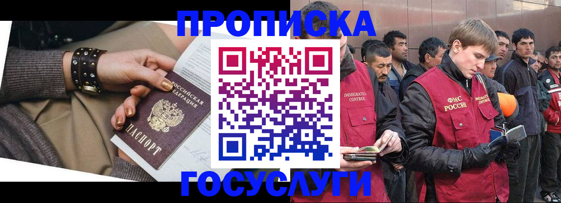 форма 3 в Пересвете