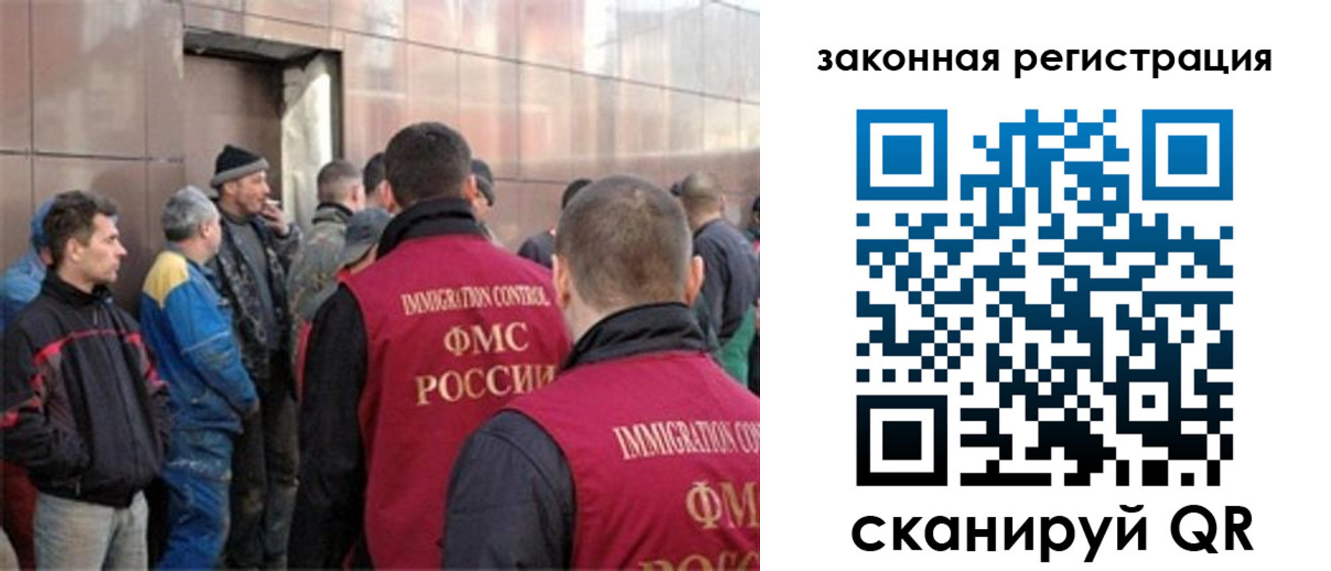 временная регистрация гарантия в Пересвете