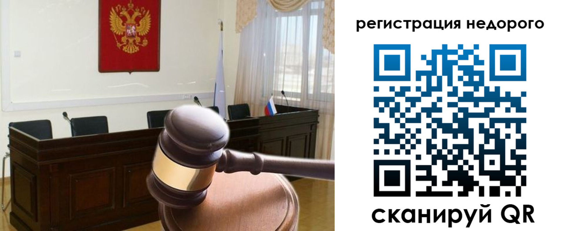 прописка для работы в Пересвете