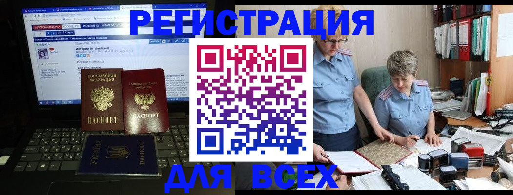 временная регистрация в квартире в Пересвете